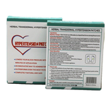 ISO PATCH